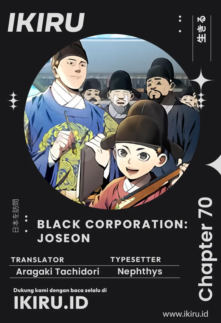 Black Corporation: Joseon Chapter 70 Image 0