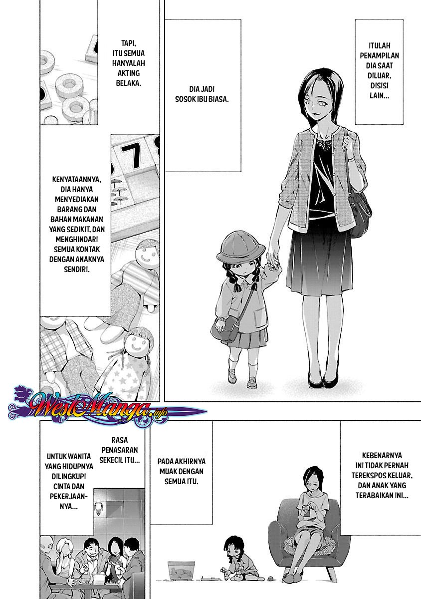 Himenospia Chapter 12 Image 2