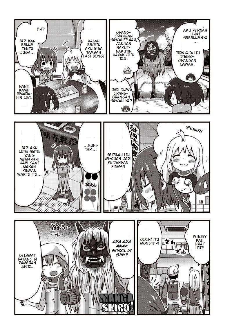 Akita Imokko! Ebina-chan Chapter 03 Image 8