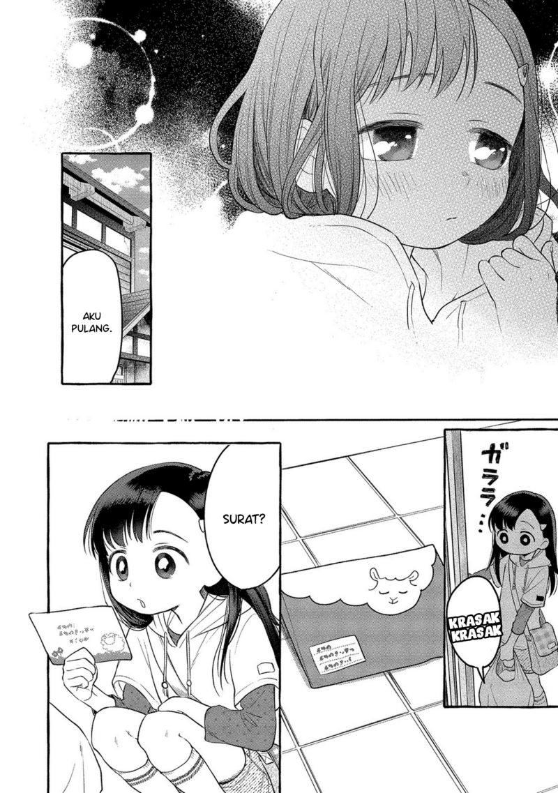 Mai-chan no Onee-san Shiiku Gohan Chapter 05 Image 7