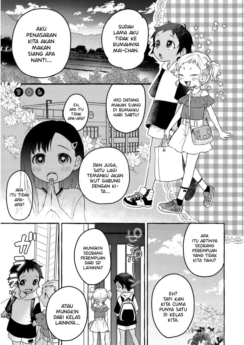 Mai-chan no Onee-san Shiiku Gohan Chapter 7 Image 2