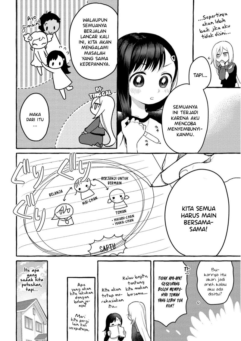 Mai-chan no Onee-san Shiiku Gohan Chapter 7 Image 5