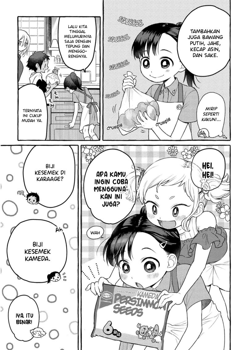 Mai-chan no Onee-san Shiiku Gohan Chapter 7 Image 12