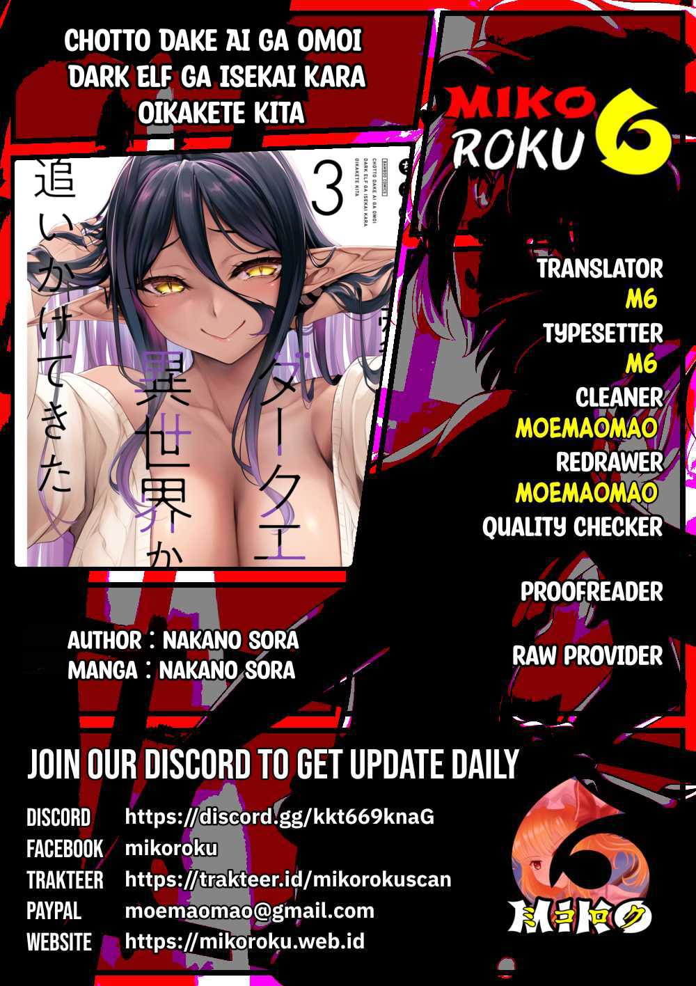 Chotto Dake ai ga Omoi Dark Elf ga Isekai Kara Oikakete Kita Chapter 15 Image 0