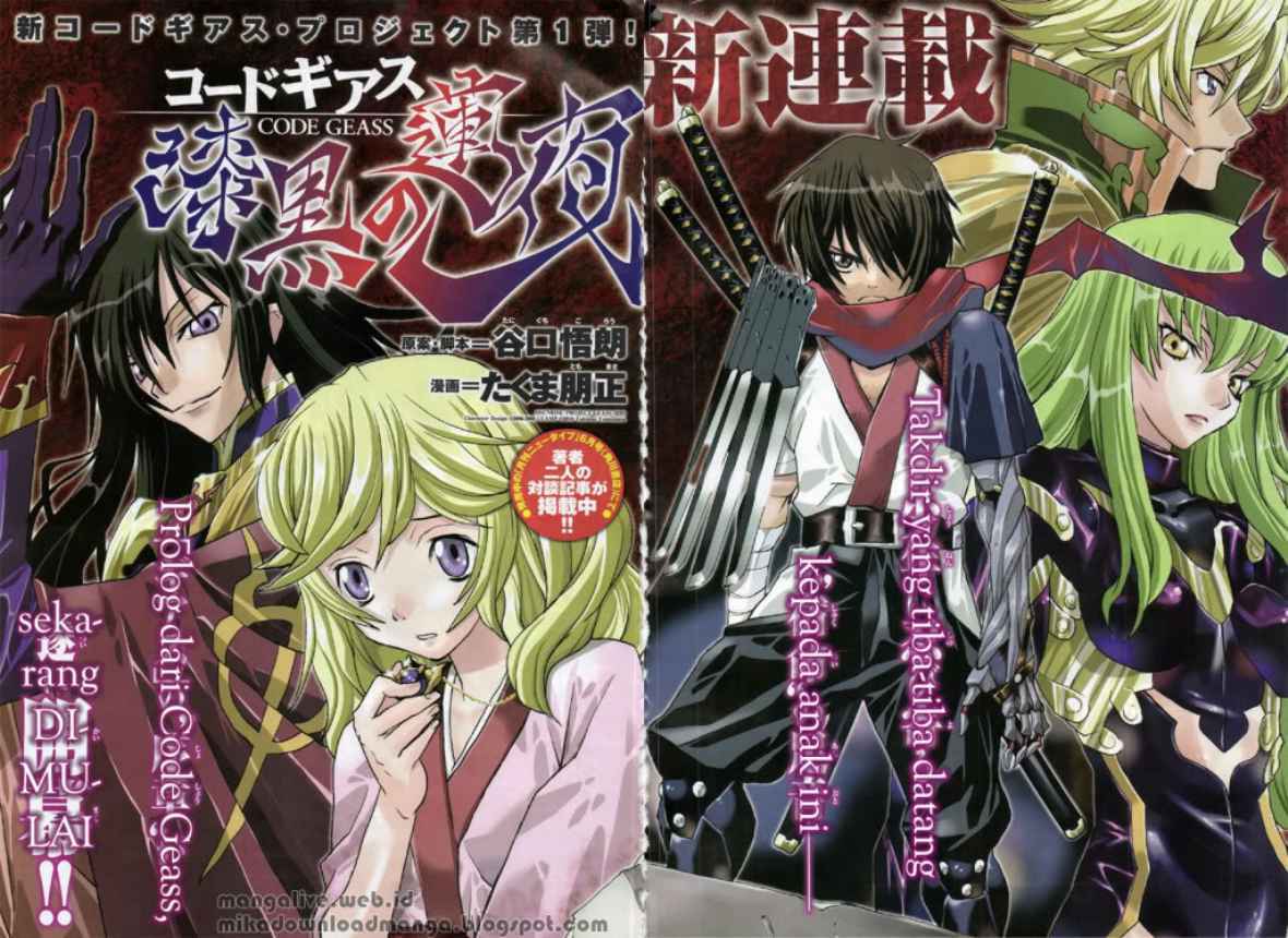 Code Geass – Shikkoku no Renya Chapter 1 Image 2