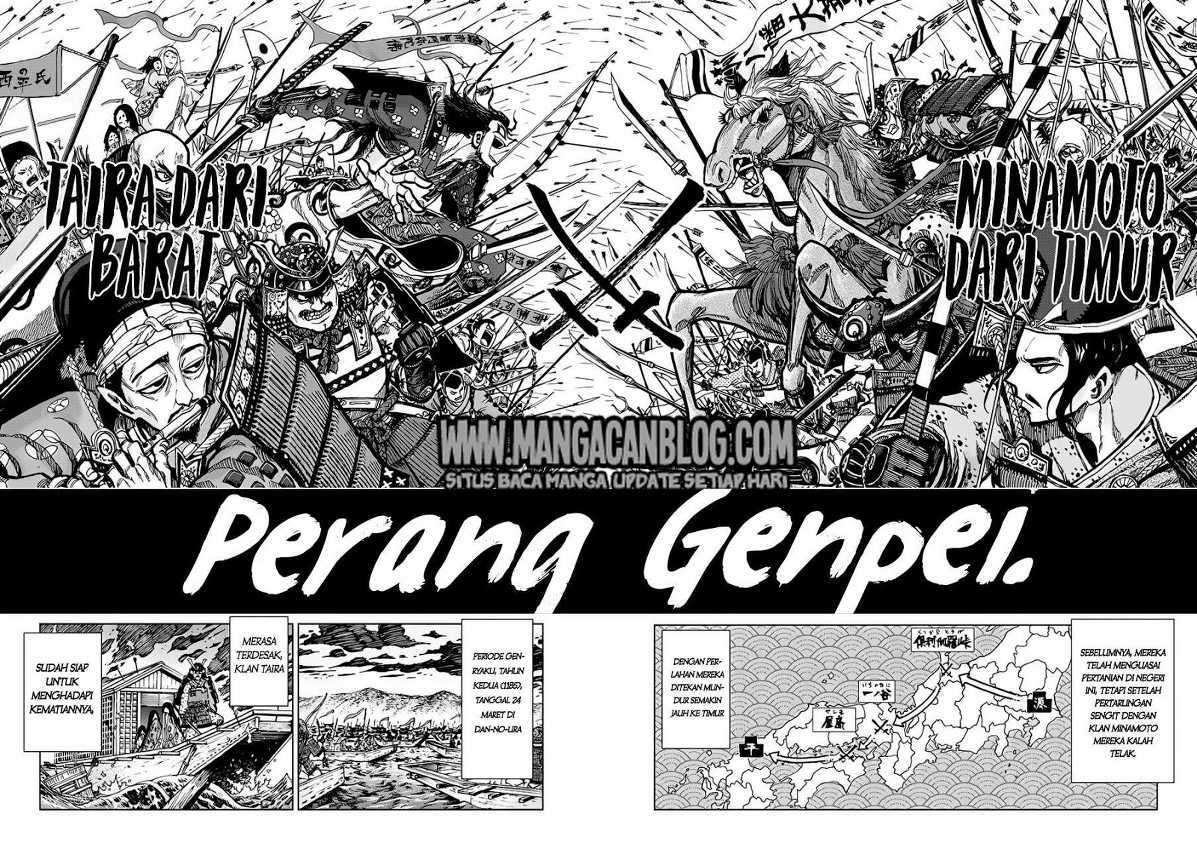 Uratarou Chapter 00 Image 2