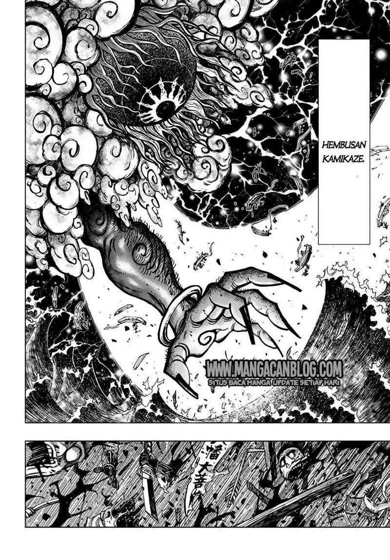 Uratarou Chapter 00 Image 3