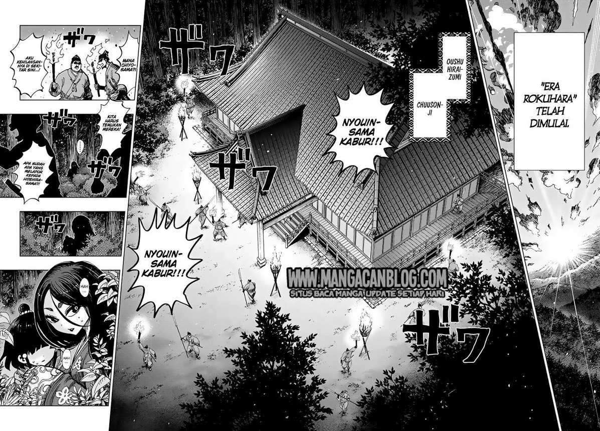 Uratarou Chapter 00 Image 5