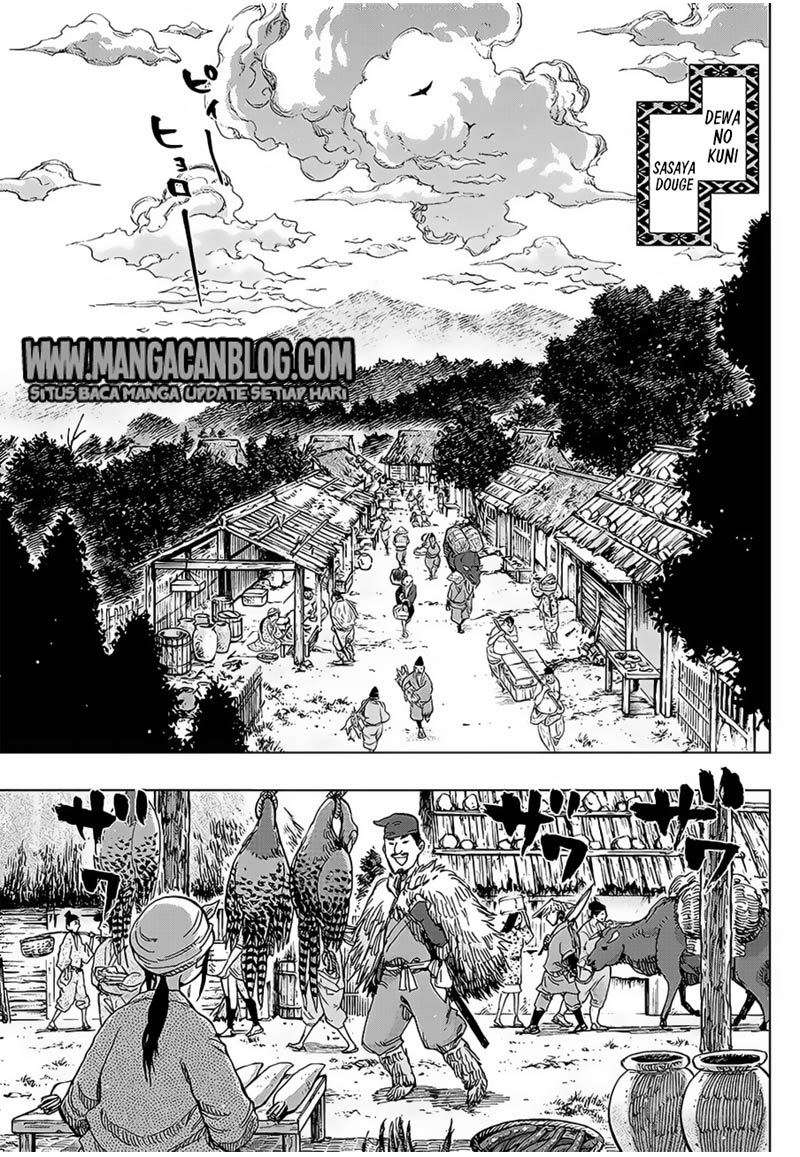 Uratarou Chapter 03 Image 6