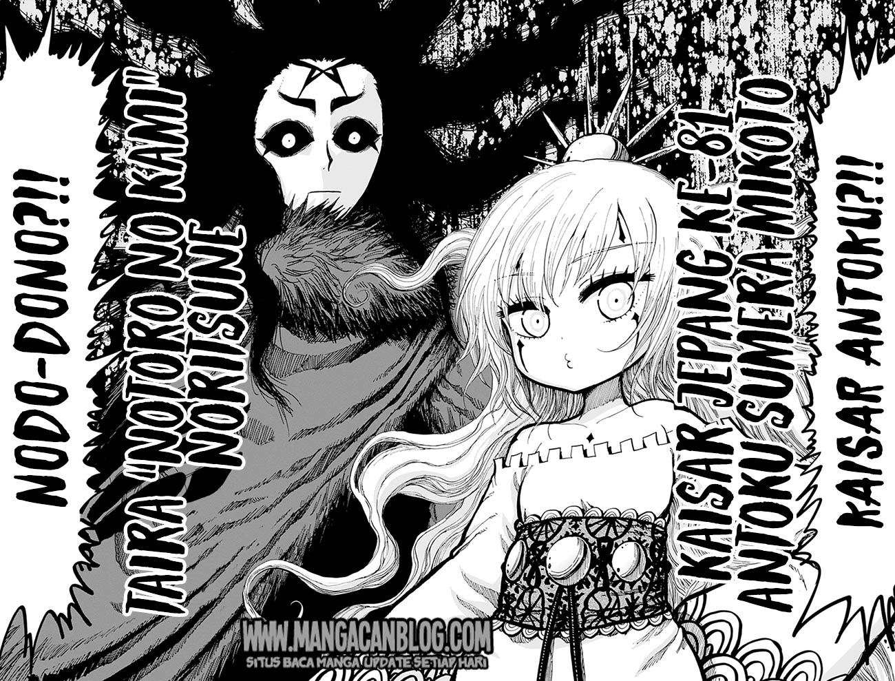 Uratarou Chapter 11 Image 15