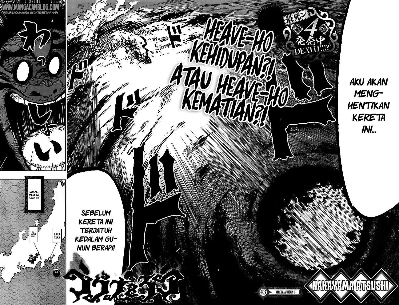 Uratarou Chapter 43 Image 1