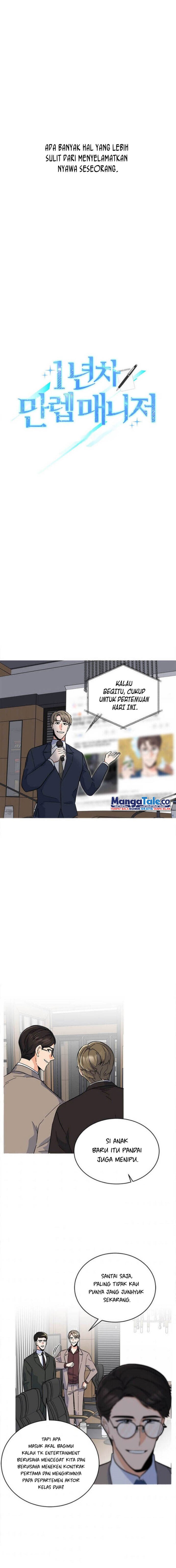 1st Year Max Level Manager Chapter 32 Image 3