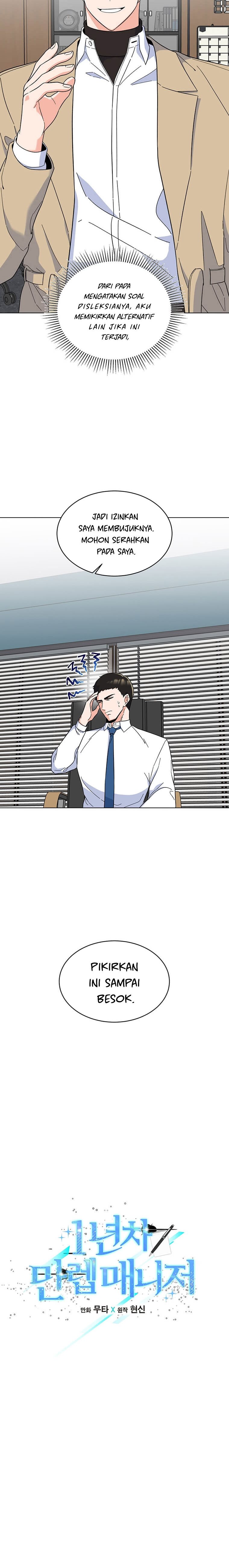 1st Year Max Level Manager Chapter 54 Image 2