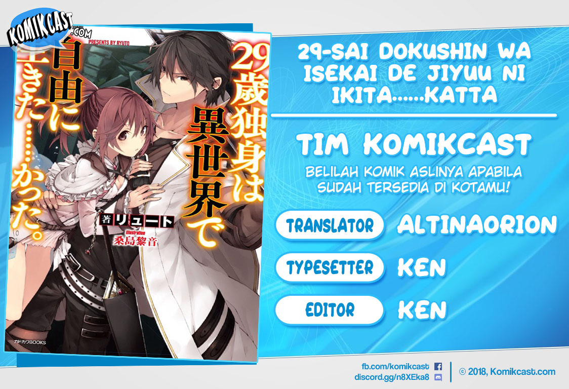 29-sai Dokushin wa Isekai de Jiyuu ni Ikita……katta. Chapter 0 Image 0