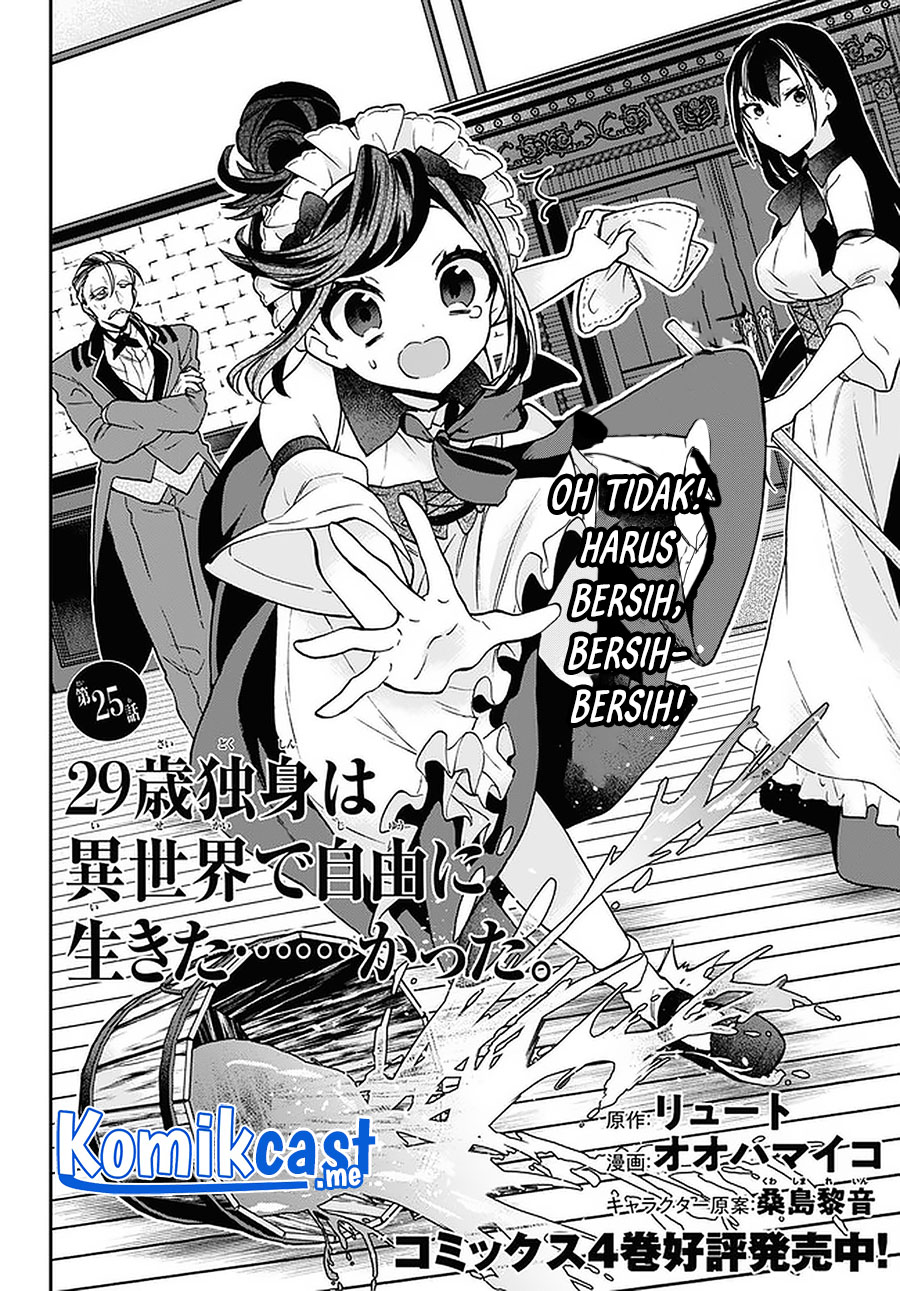 29-sai Dokushin wa Isekai de Jiyuu ni Ikita……katta. Chapter 25 Image 6