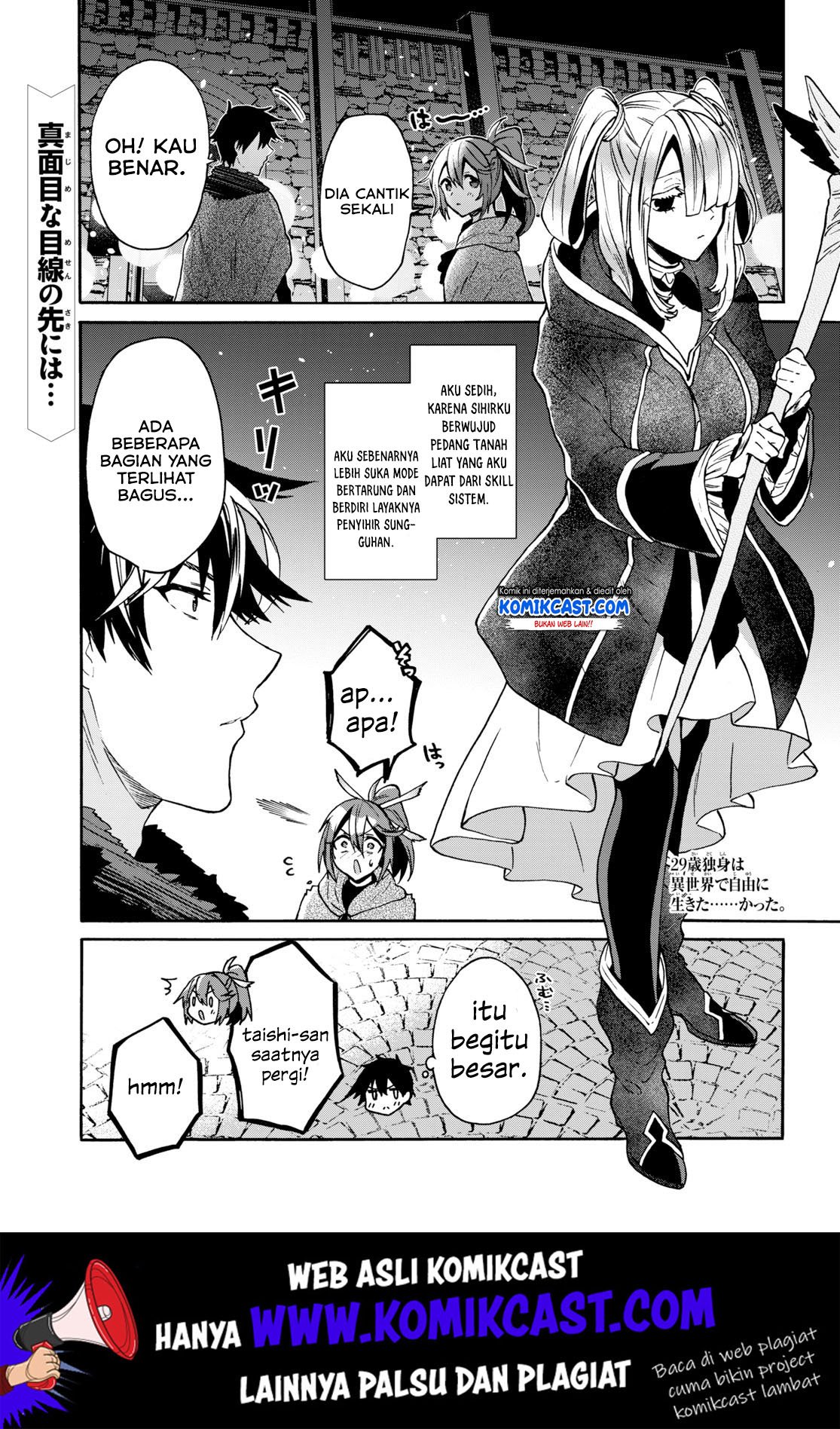 29-sai Dokushin wa Isekai de Jiyuu ni Ikita……katta. Chapter 7.1 Image 1