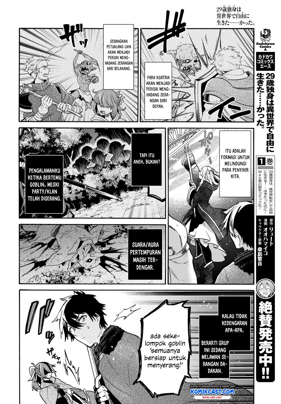 29-sai Dokushin wa Isekai de Jiyuu ni Ikita……katta. Chapter 7.1 Image 4