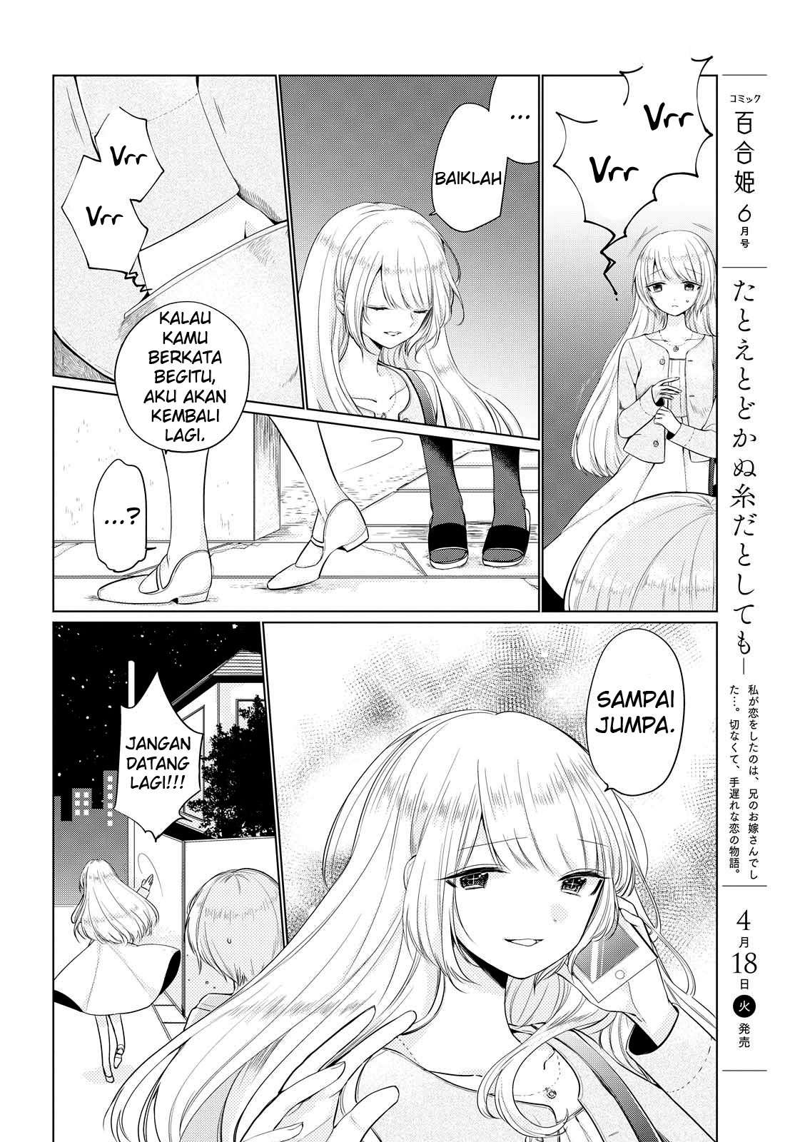 Ashita, Kimi ni Aetara Chapter 04 Image 5