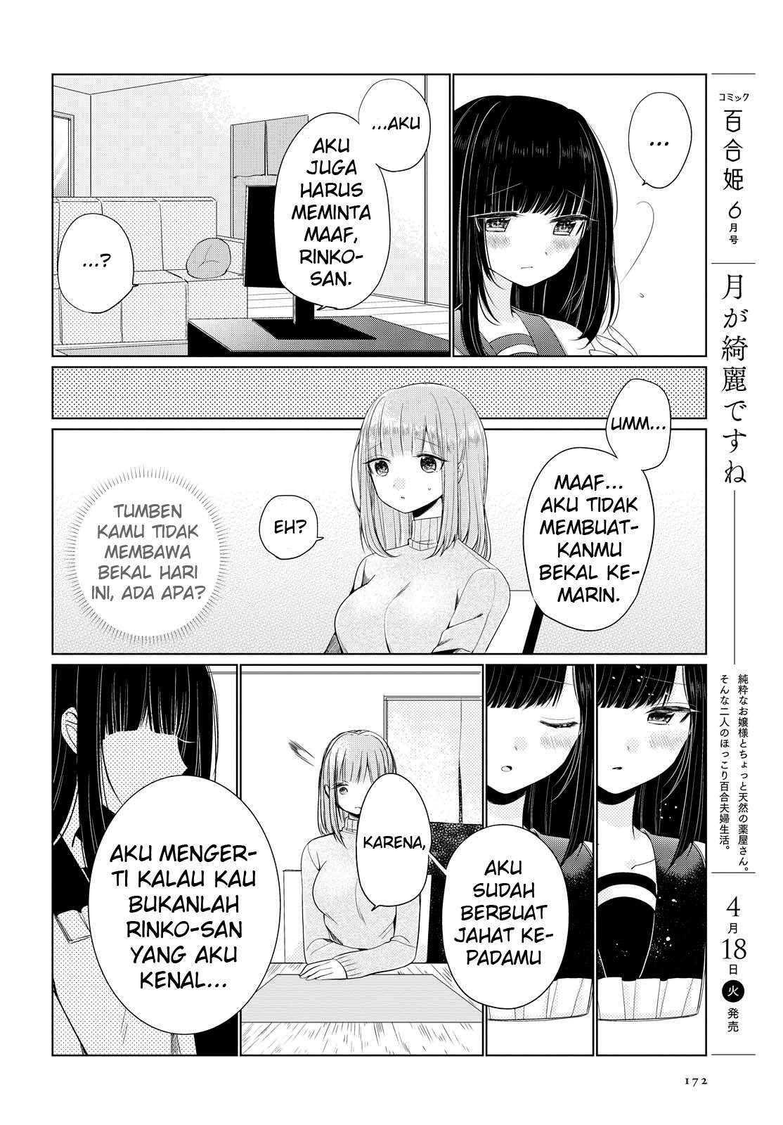 Ashita, Kimi ni Aetara Chapter 04 Image 21