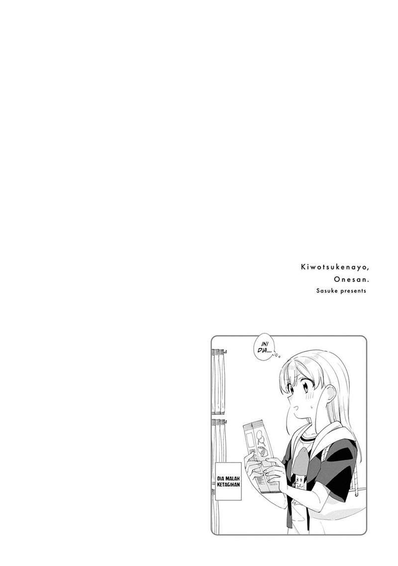 Kiotsukenayo, Onee-san. Chapter 02 Image 15