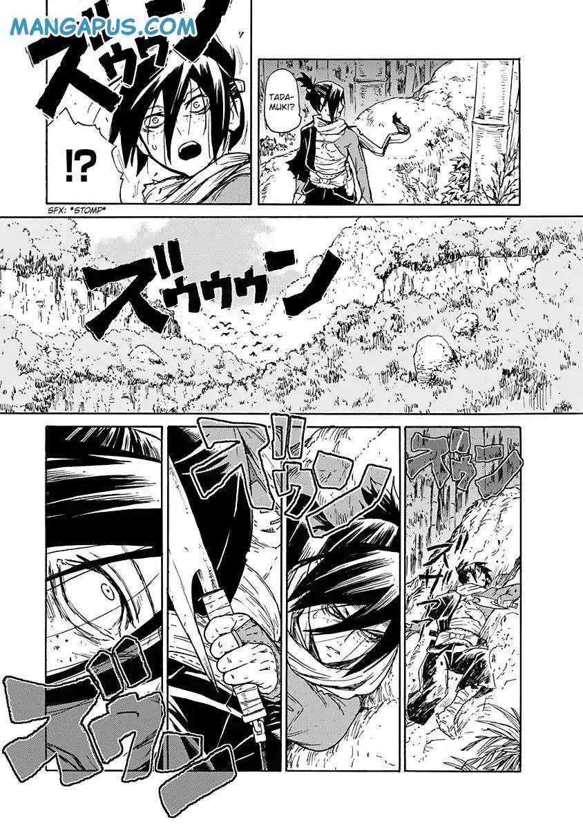 Buchimaru Chaos Chapter 03 Image 8