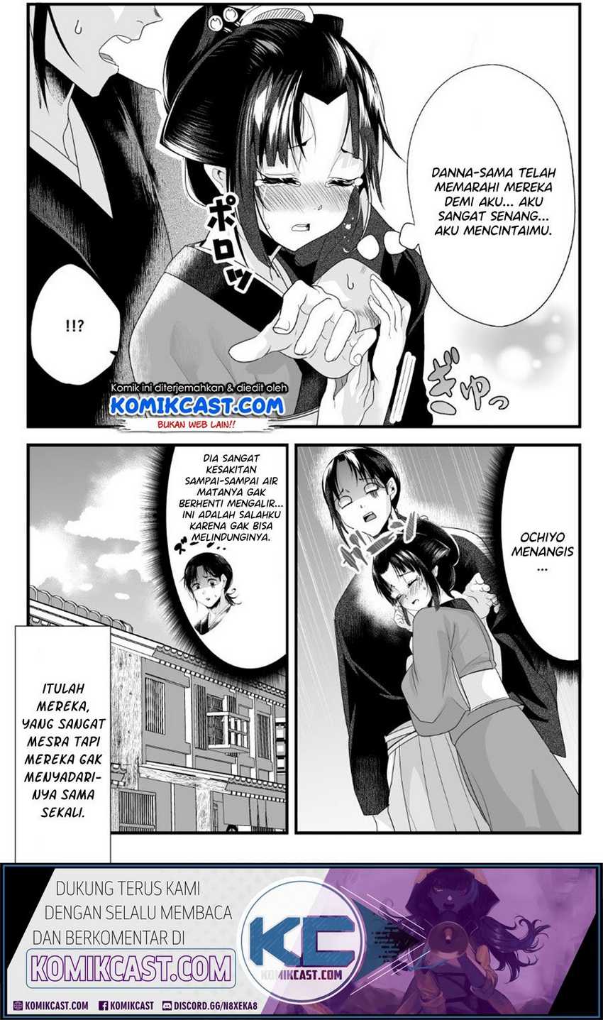 My New Wife Is Forcing Herself to Smile Chapter 21 Image 7