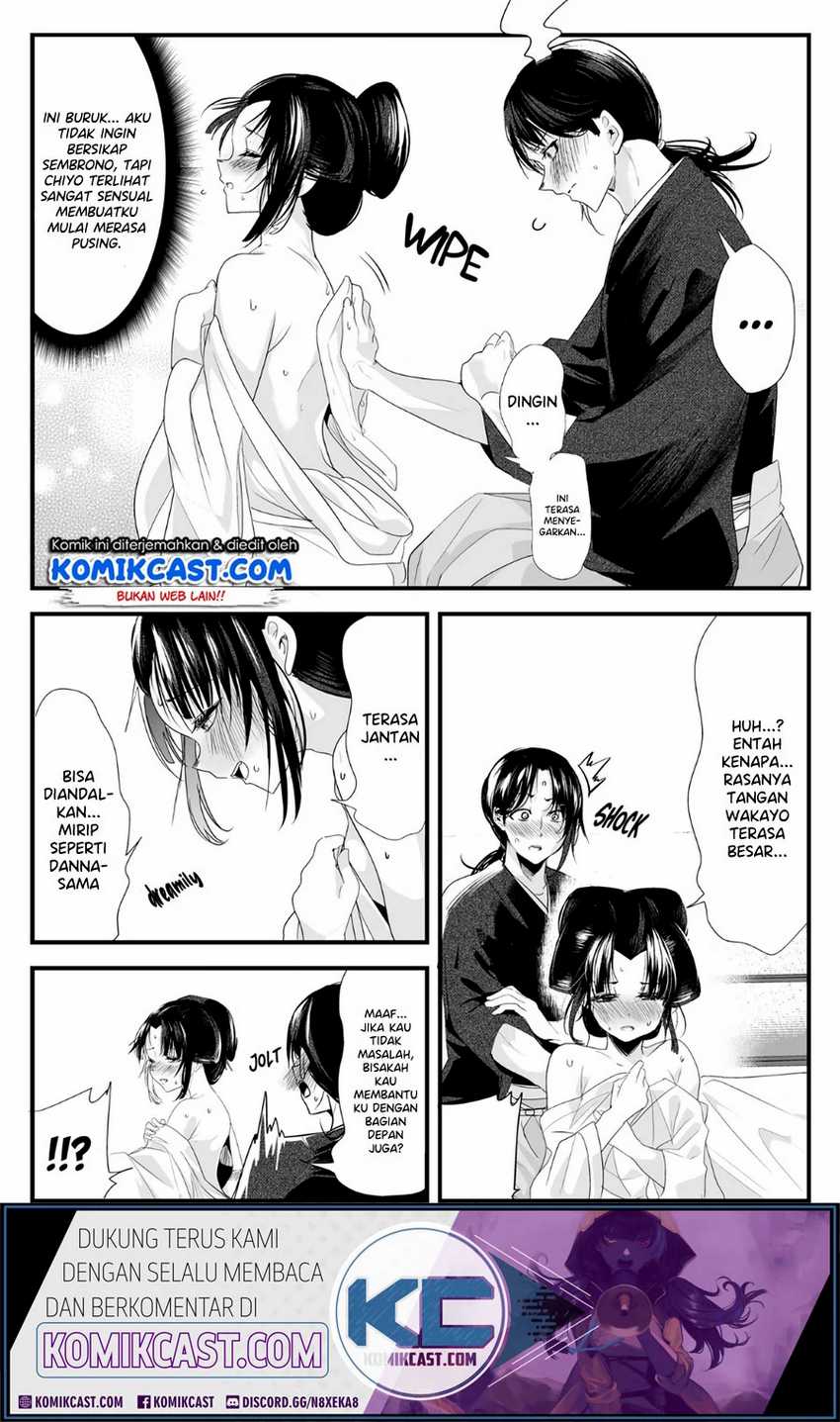 My New Wife Is Forcing Herself to Smile Chapter 29 Image 3