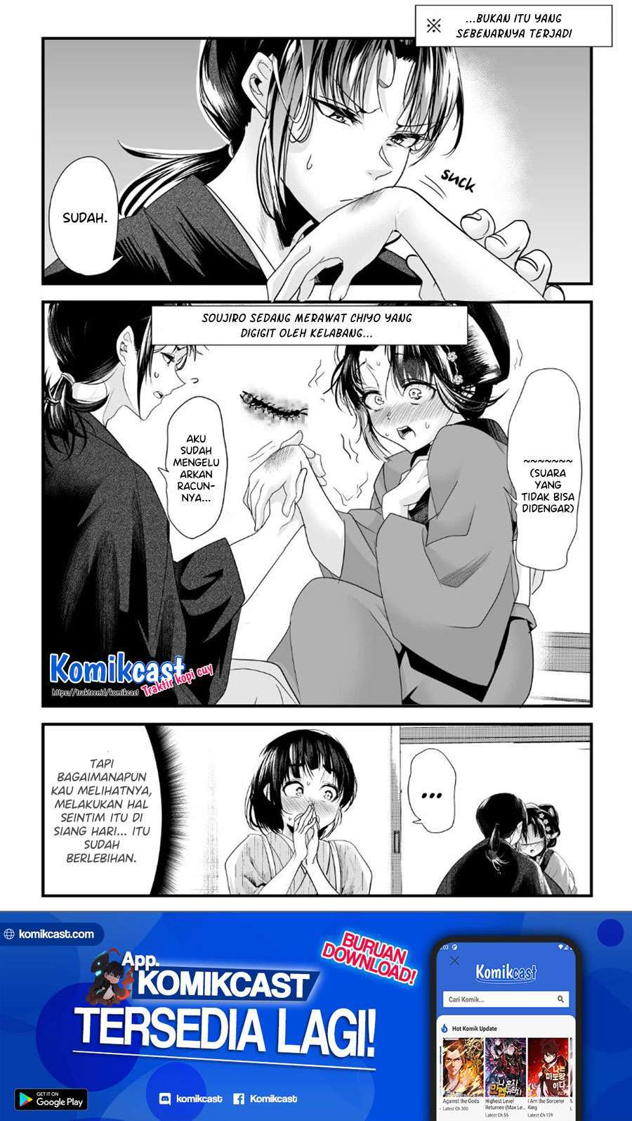 My New Wife Is Forcing Herself to Smile Chapter 42 Image 2