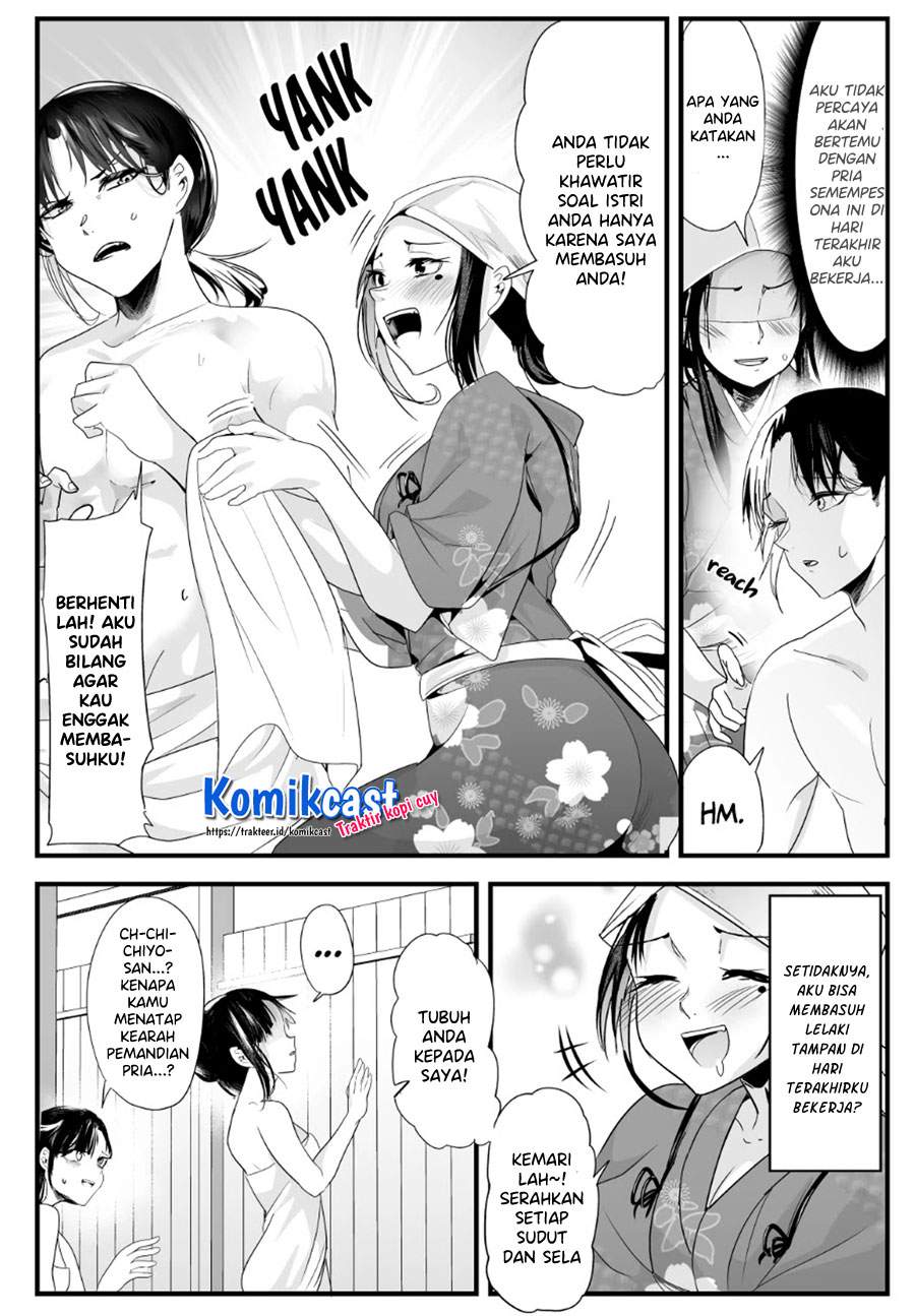 My New Wife Is Forcing Herself to Smile Chapter 45 Image 3