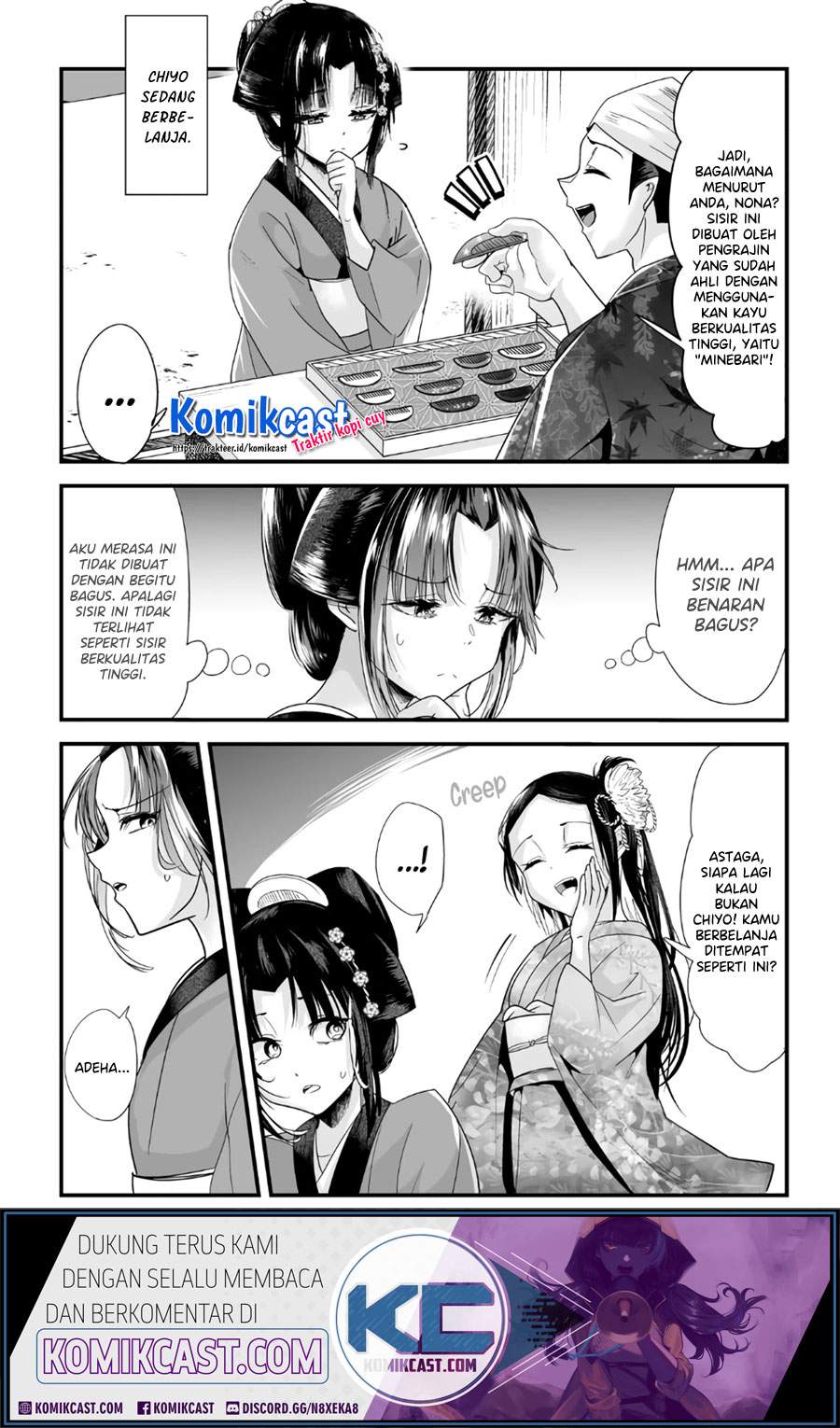 My New Wife Is Forcing Herself to Smile Chapter 48 Image 1