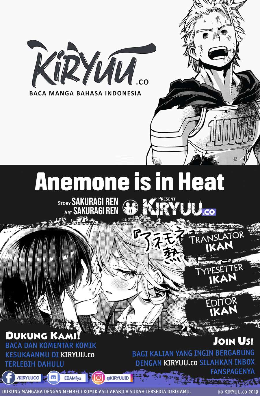 Anemone Is in Heat Chapter 1 Image 0