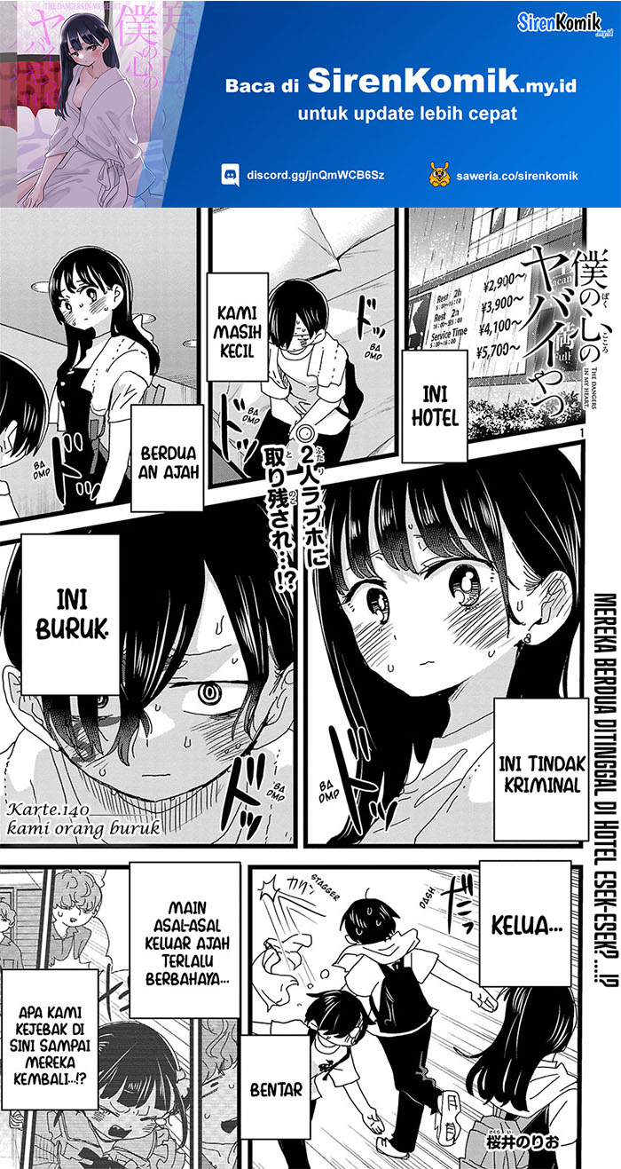 Boku no Kokoro no Yabai yatsu Chapter 140 Image 2