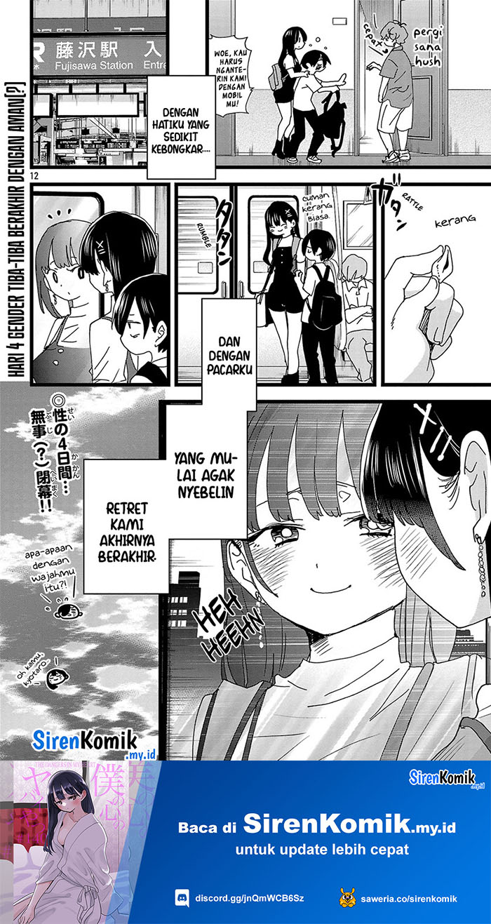 Boku no Kokoro no Yabai yatsu Chapter 140 Image 13