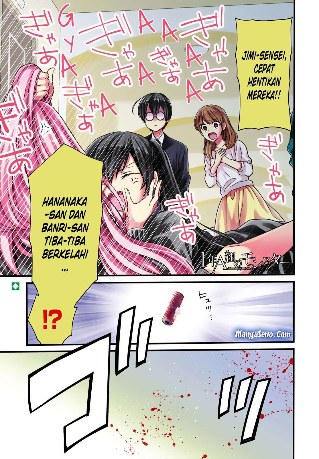 1-nen A-gumi no Monster Chapter 15 Image 1