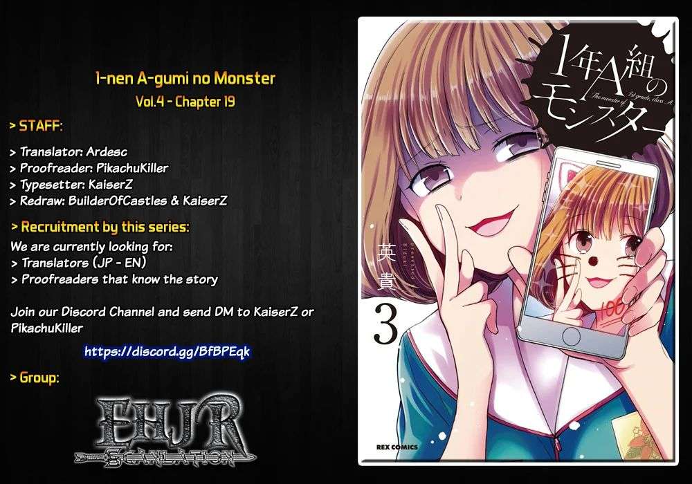 1-nen A-gumi no Monster Chapter 19 Image 0
