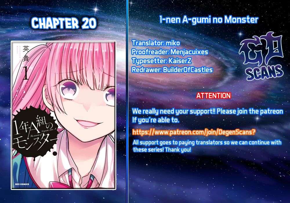 1-nen A-gumi no Monster Chapter 20 Image 1