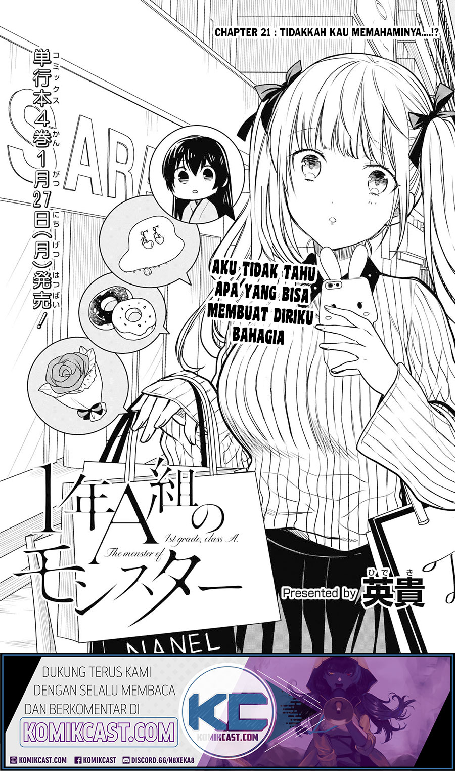 1-nen A-gumi no Monster Chapter 21 Image 1