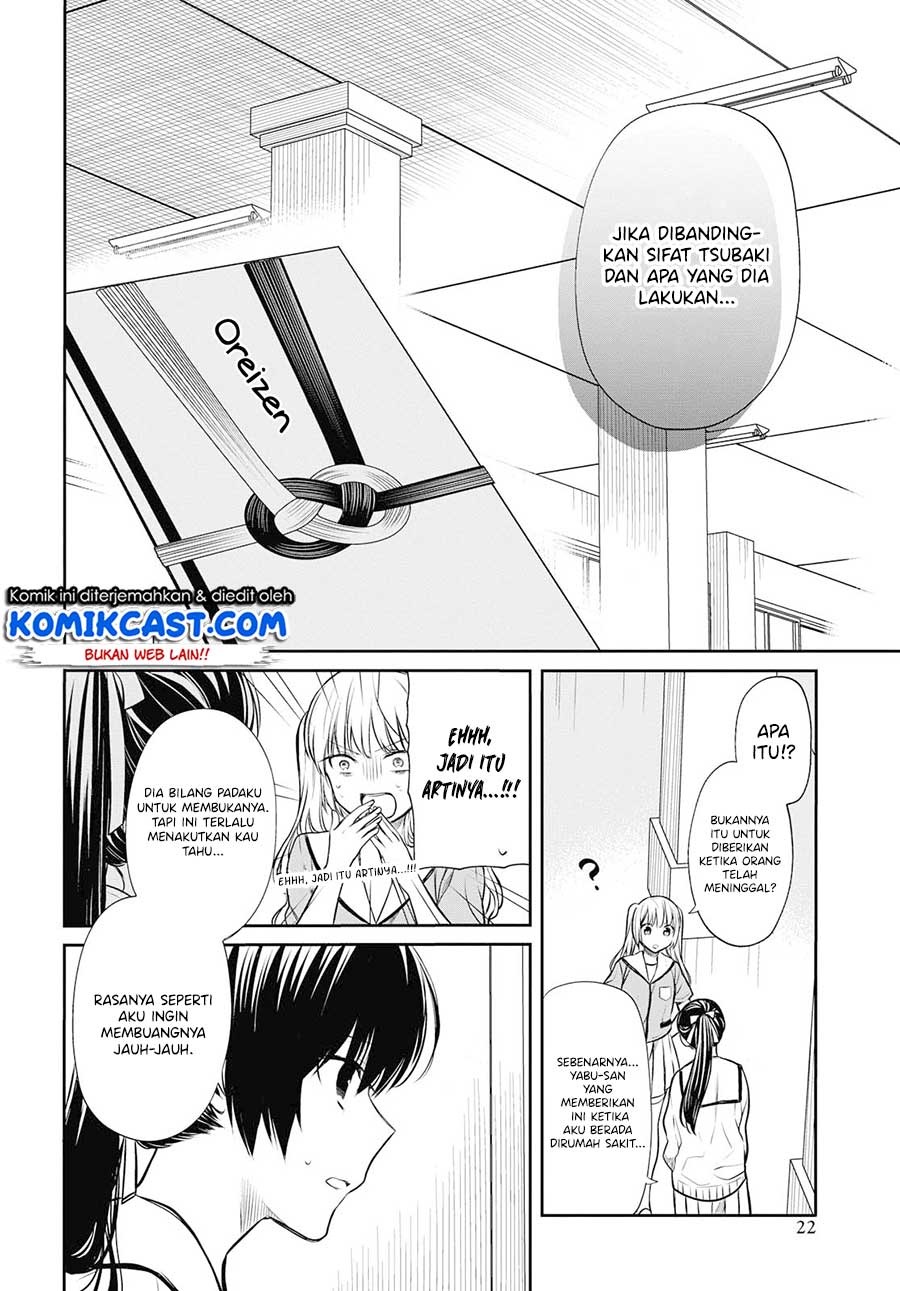 1-nen A-gumi no Monster Chapter 22 Image 14