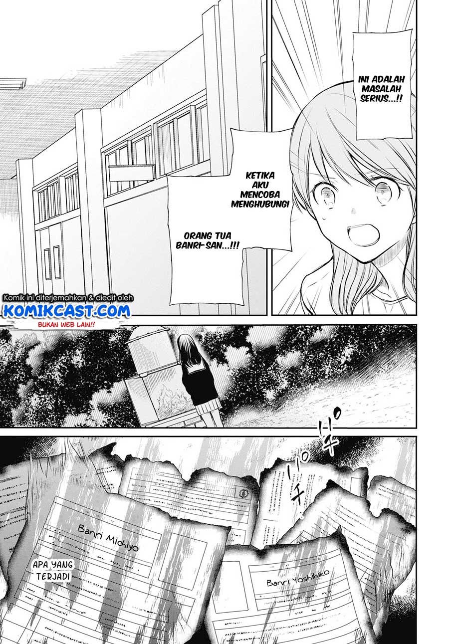 1-nen A-gumi no Monster Chapter 22 Image 17