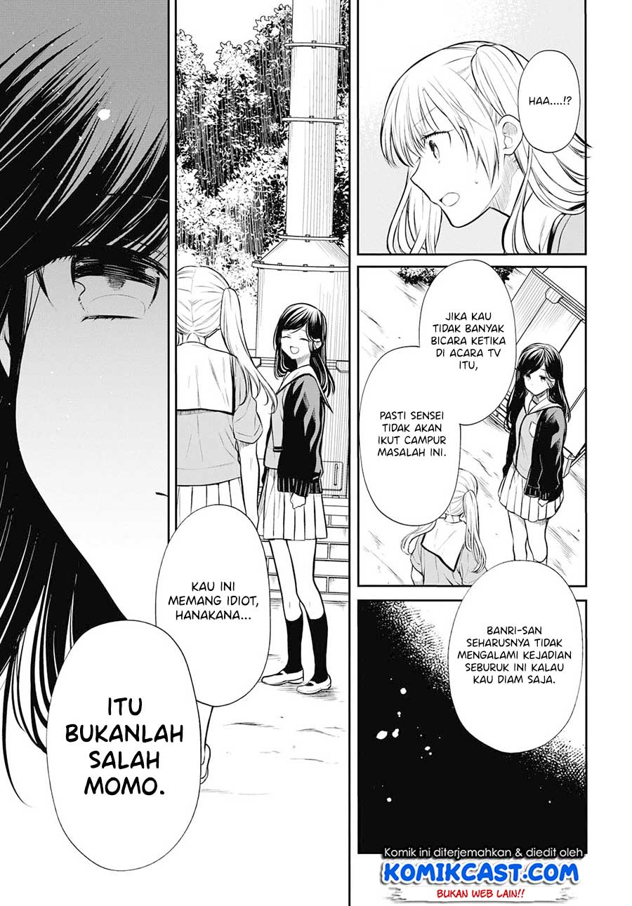 1-nen A-gumi no Monster Chapter 23 Image 5