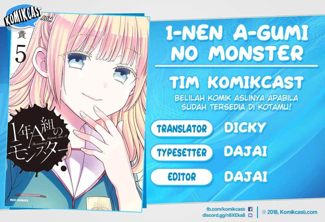 1-nen A-gumi no Monster Chapter 27 Image 0