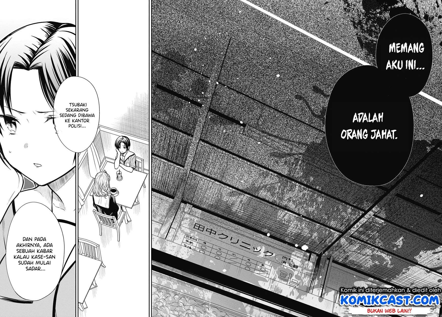 1-nen A-gumi no Monster Chapter 27 Image 16