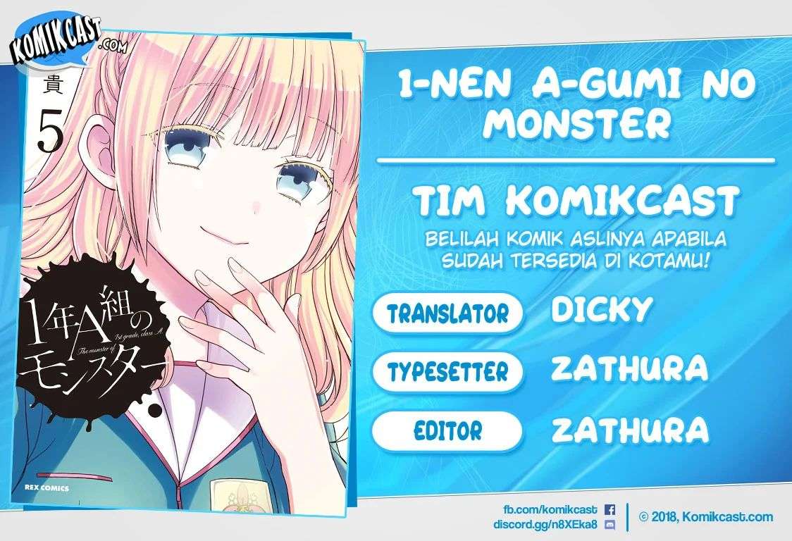 1-nen A-gumi no Monster Chapter 28 Image 0