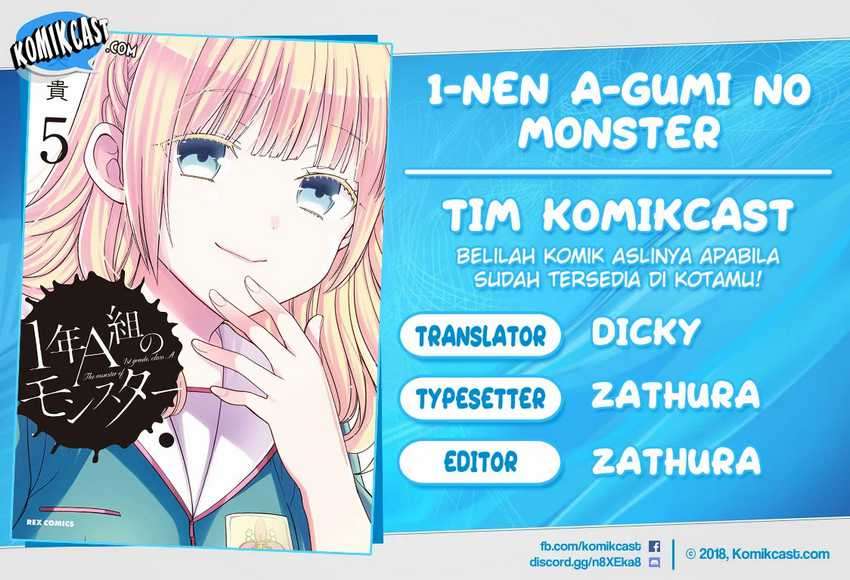 1-nen A-gumi no Monster Chapter 29 Image 0