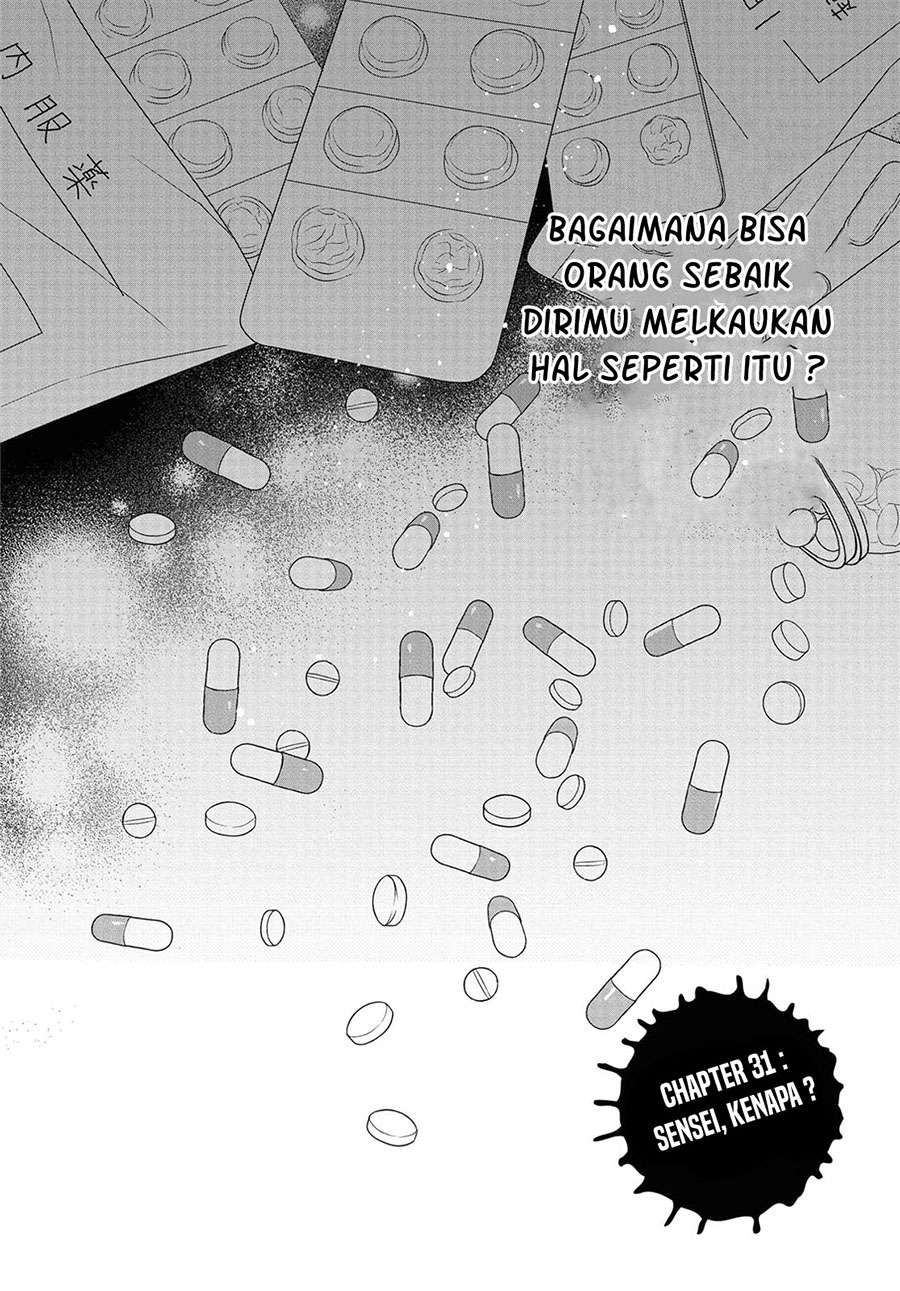 1-nen A-gumi no Monster Chapter 31 Image 2