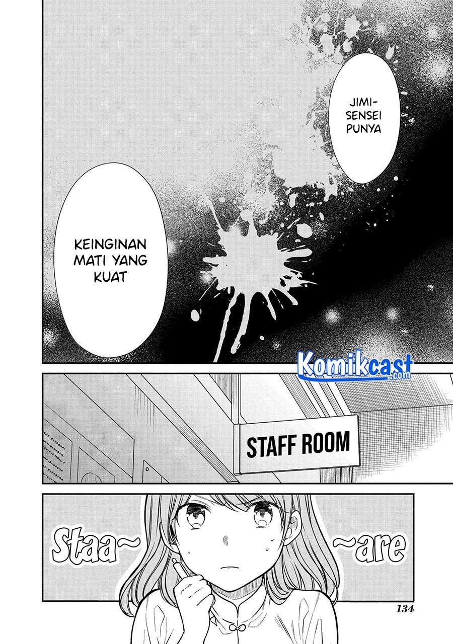 1-nen A-gumi no Monster Chapter 33 Image 8