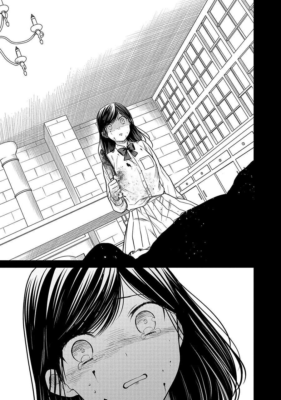 1-nen A-gumi no Monster Chapter 33 Image 28