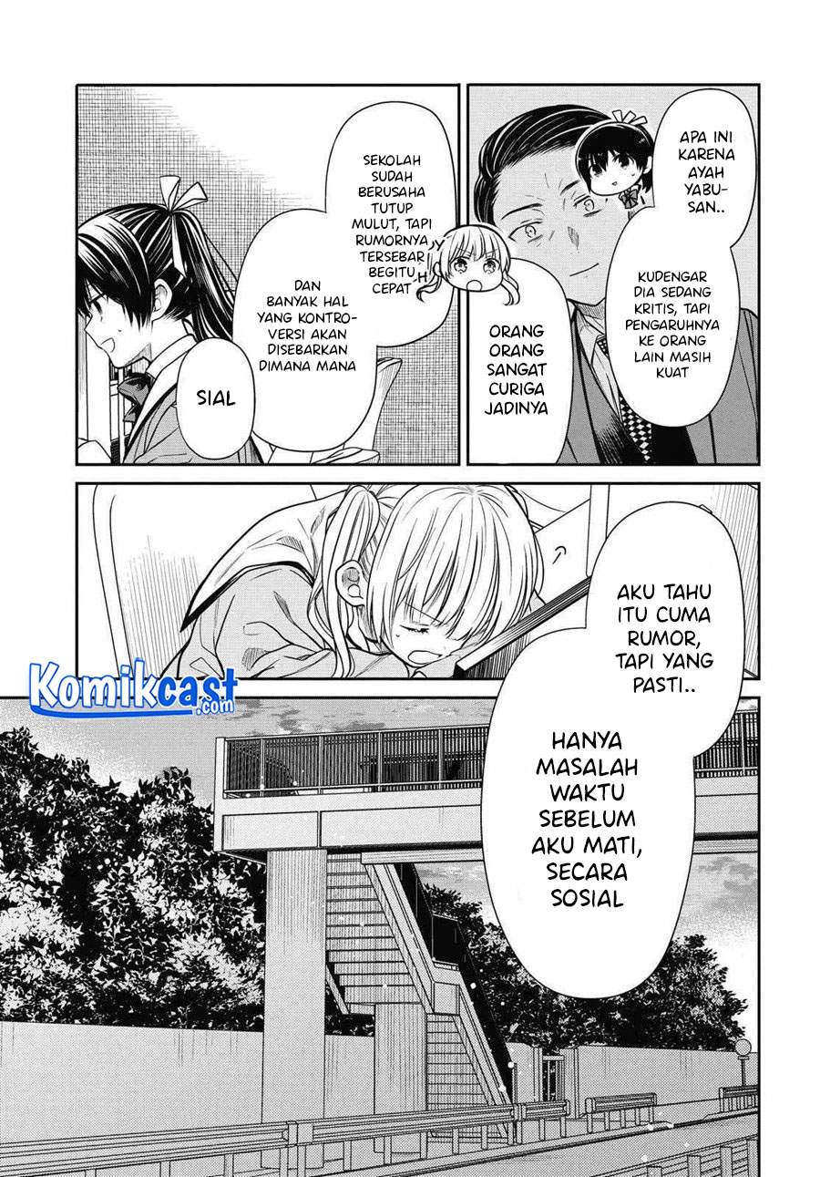 1-nen A-gumi no Monster Chapter 34 Image 16