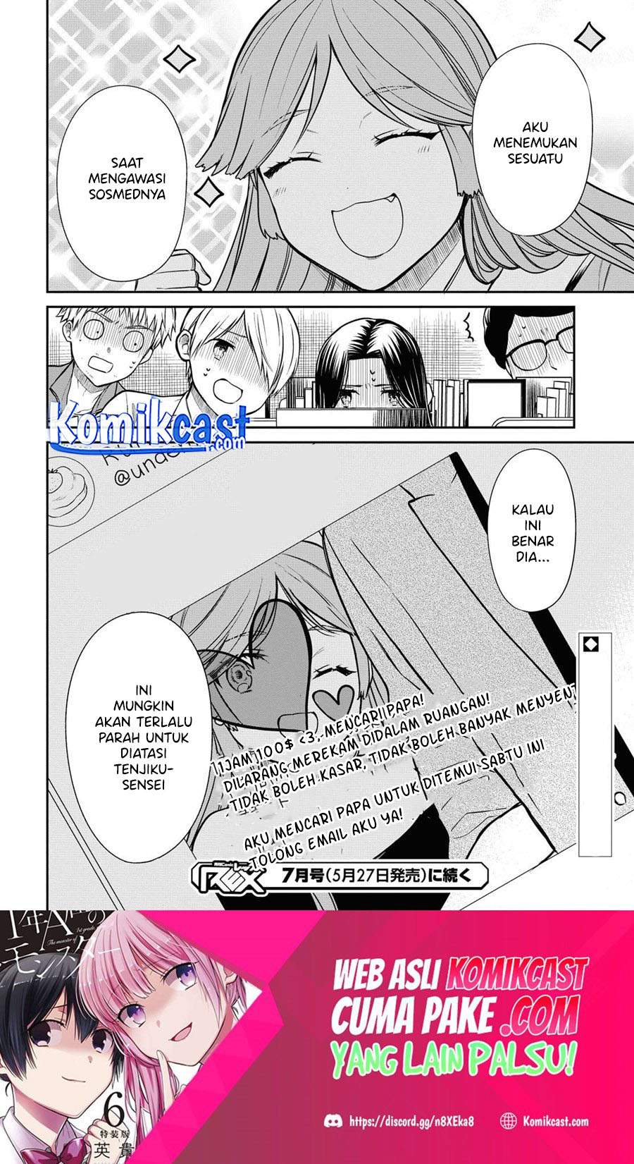 1-nen A-gumi no Monster Chapter 37 Image 26