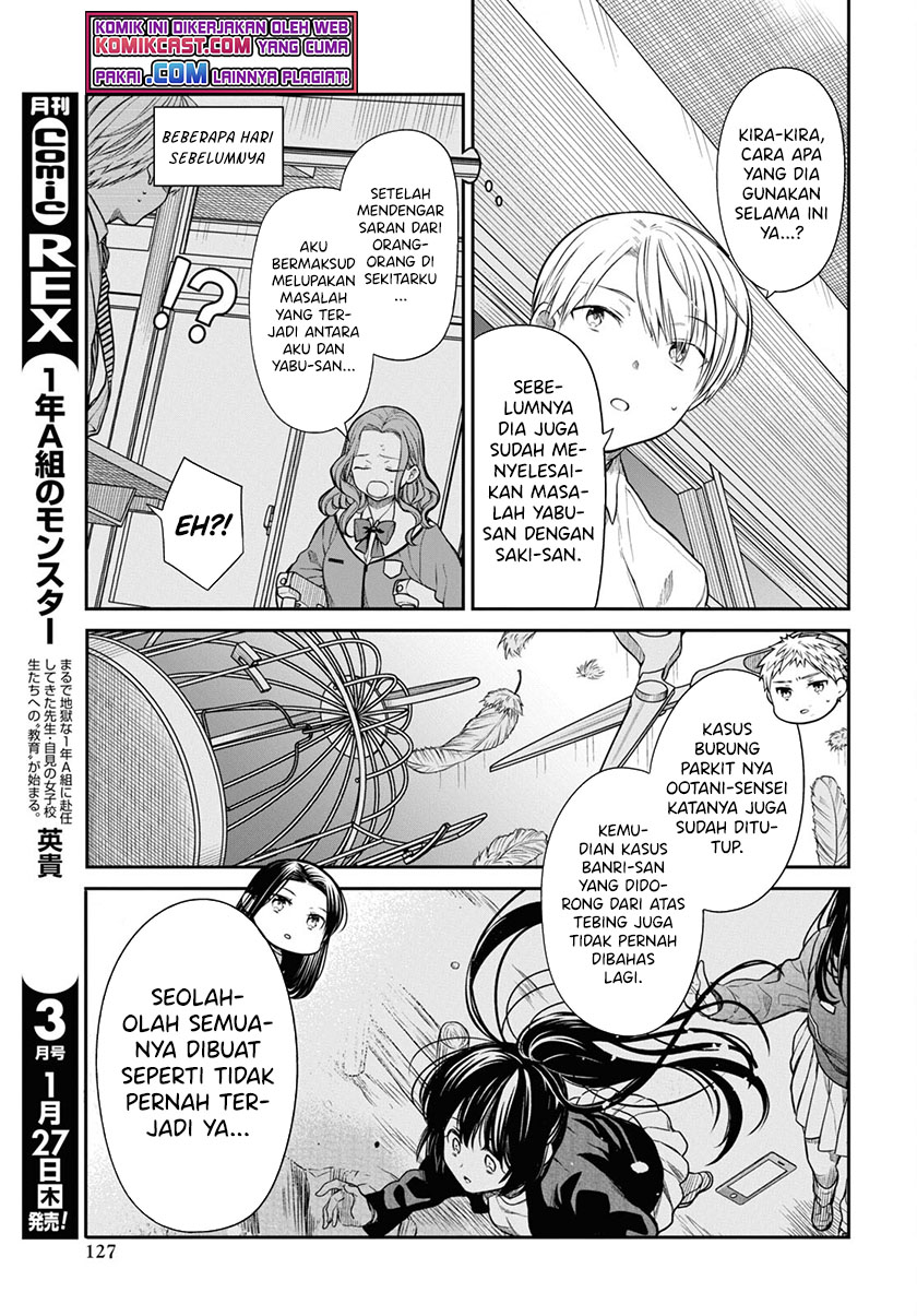 1-nen A-gumi no Monster Chapter 44 Image 9